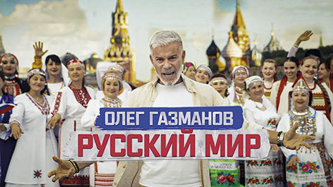 Gazmanov Russian World