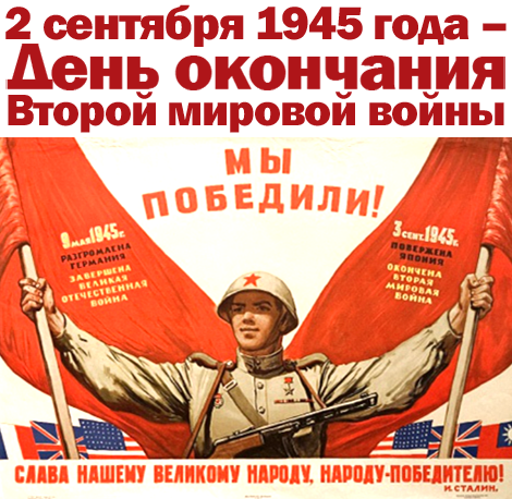 Pobeda01