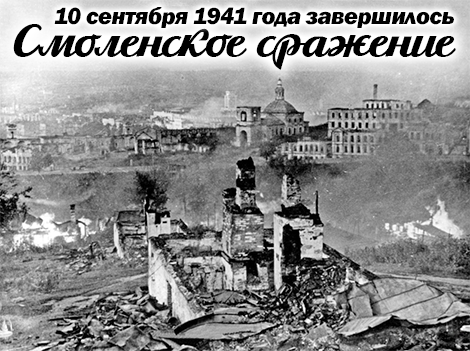 Smolensk01
