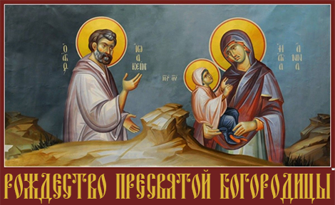 Bogorodica01
