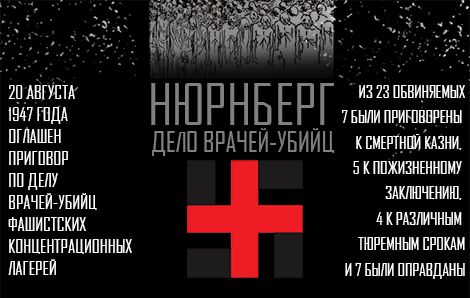 N Vrachi 9 AUGUST 1947