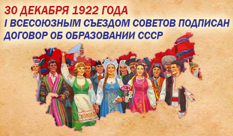 USSR01