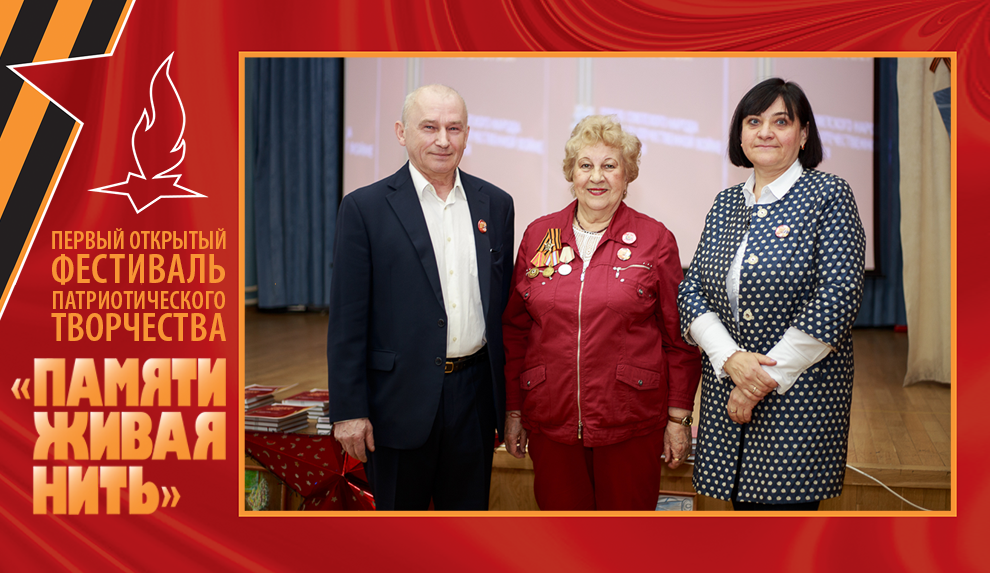 Открытый фестиваль патриотического творчества «Памяти живая нить-2019». День 3. Фото 3