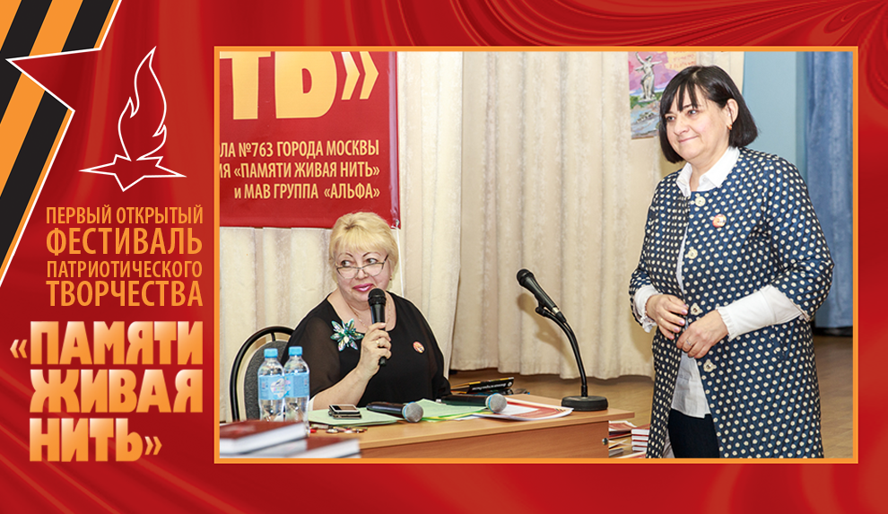 Открытый фестиваль патриотического творчества «Памяти живая нить-2019». День 3. Фото 57