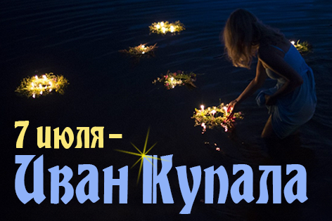 Kupala01 2020