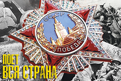 PoetStranaNugnaPobeda01