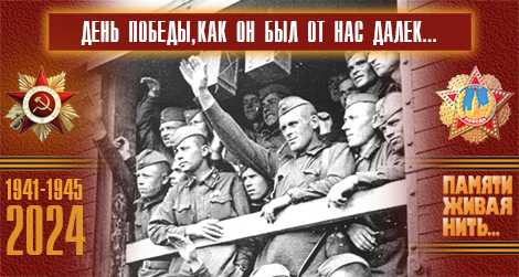 01 DenPobedy2024 470