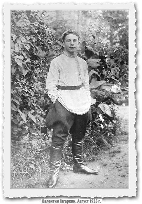 02 Gagarkin 02