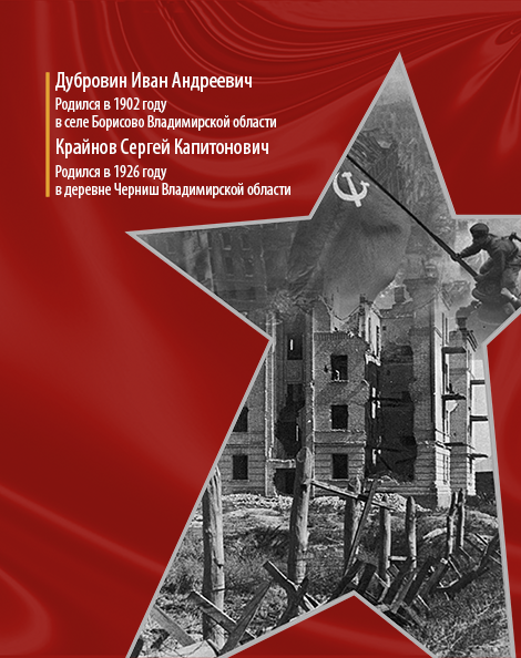 03 Dubrivin Krainov 01