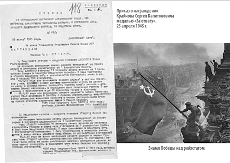 03 Dubrivin Krainov 05