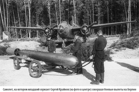 03 Dubrivin Krainov 06