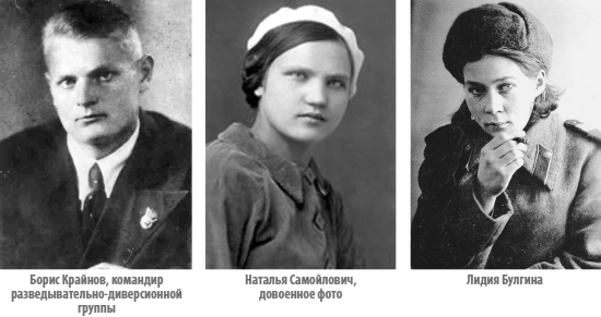 09 PartyzanGruppa 04