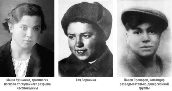 09 PartyzanGruppa 05