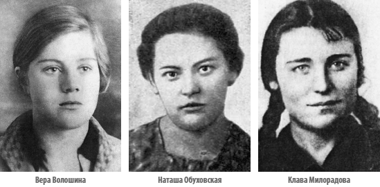 09 PartyzanGruppa 09