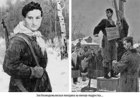 09 PartyzanGruppa 11