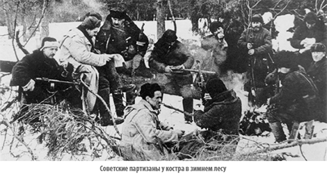 09 PartyzanGruppa 12