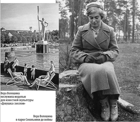 09 PartyzanGruppa 13