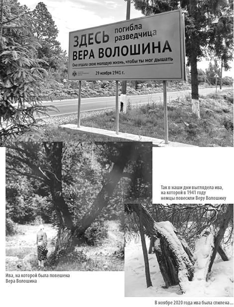 09 PartyzanGruppa 14