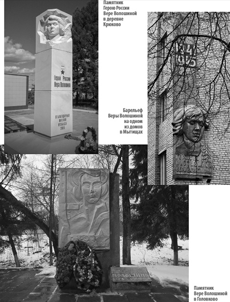 09 PartyzanGruppa 16