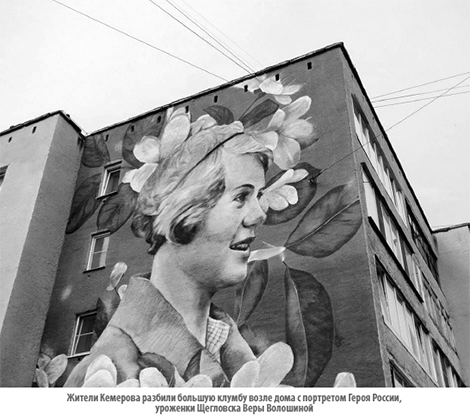 09 PartyzanGruppa 17