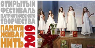 BanerFestivalPGN 2019 333 SER