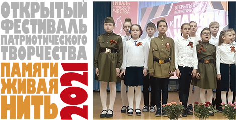 BanerFestivalPGN 2021 333 SER