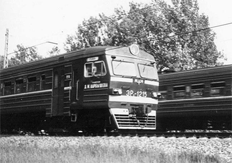 Электричка ЭР2-1215 имени Генерала Карбышева на перегоне Красногорская – Павшино Рижского направления. 1984 год. Фото М. Старостин.