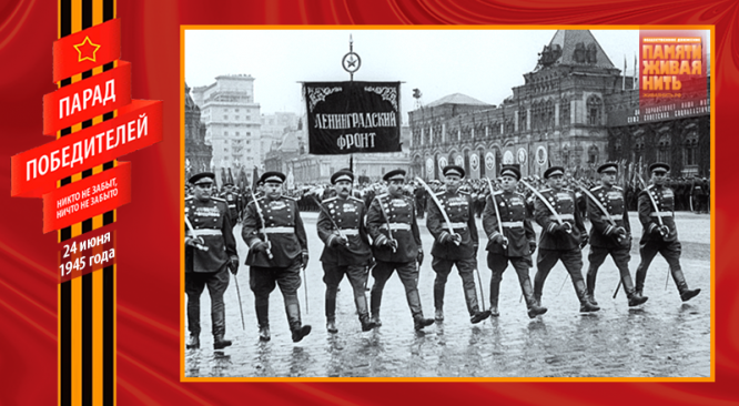 Сводный полк Ленинградского фронта. Командующий маршал Л. А. Говоров