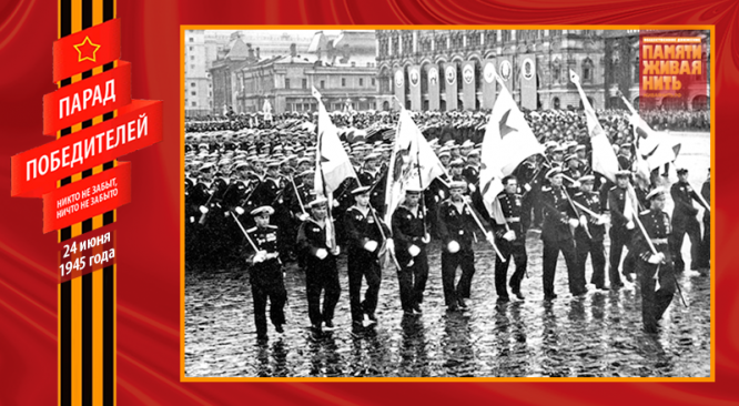 Сводный полк Наркомата Военно-Морского Флота. Командующий вице-адмирал В. Г. Фадеев