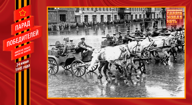 На Красную площадь направляются пулеметные тачанки