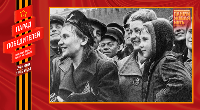 Тысячи людей под проливным дождём наблюдали за парадом