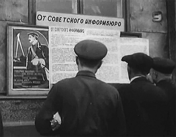 С первых дней войны Совинформбюро передавало информацию о положении дел на фронтах