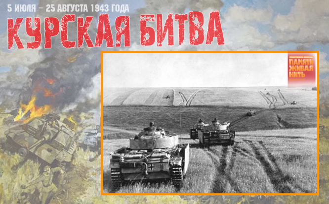 Передвижение танков 3-й панцергренадерской дивизии СС «Тотенкопф» (SS-Panzergrenadier-Division «Totenkopf») на Курской дуге. В кадре танки Pz.Kpfw. III Ausf.M