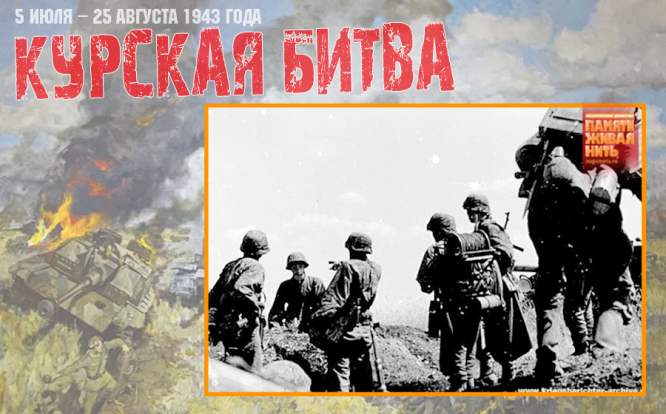 Немецкое подразделение во время наступления на советские позиции на на южном участке Курской дуги. Июль 1943 года