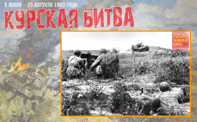 Красноармейцы ведут огонь по немецкому штурмовому орудию StuG III Ausf. F из трофейного немецкого тяжелого противотанкового ружья 2.8 cm sPzB 41 во время битвы на Курской дуге