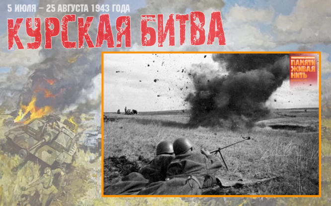 Бронебойщики ведут огонь на Курской дуге