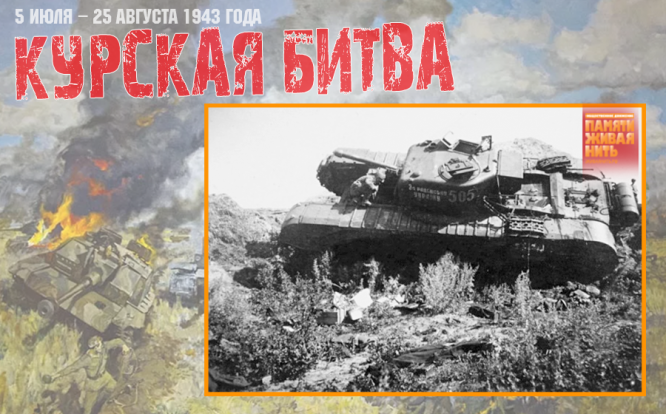 Немецкий солдат заглядывает в люк подбитого в районе Курска советского танка Mk. IV «Черчилль» английского производства