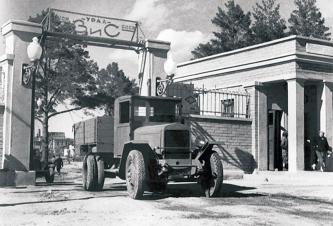 Автомобиль «ЗиС-5В» выходит из ворот Уральского автомобильного завода