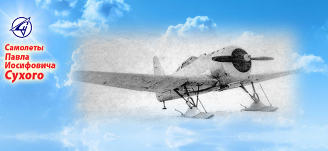 Инновационный И-14 (АНТ-31) с убирающимся шасси, 1933 г.