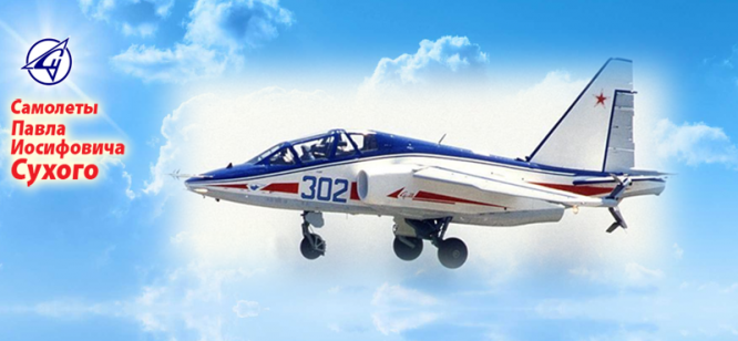 Су-28 – учебно-тренировочный самолёт на базе штурмовика Су-25. Проект был разработан в 1981 году для замены учебно-тренировочных чехословацких L-39 «Albatros». Данный образец получил обозначение Т-8УТМ (Су-28М)