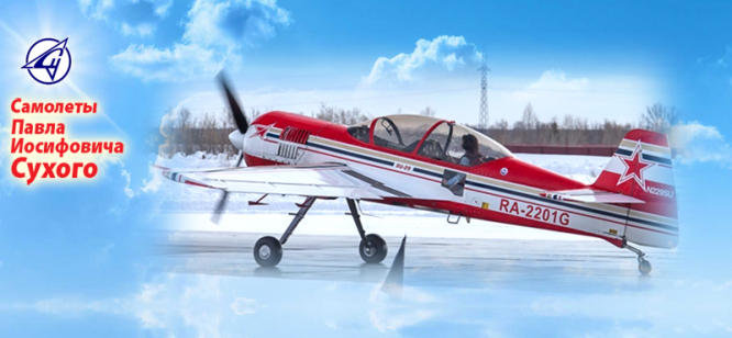 Су-29 – двухместный спортивно-пилотажный самолёт