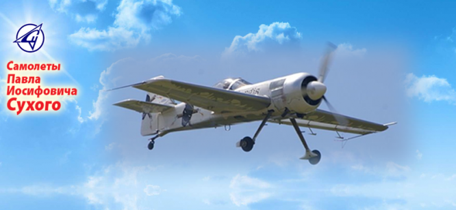 Су-31 – спортивно-пилотажный самолёт