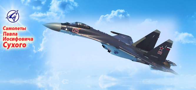 Су-35 – российский многоцелевой сверхманёвренный истребитель поколения 4++, с двигателями управляемого вектора тяги. Разработан в ОКБ Сухого. Серийный истребитель для ВКС России носит название Су-35С