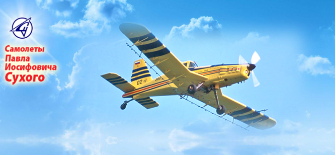 Су-38Л – российский лёгкий сельскохозяйственный самолёт, предназначенный для распыления жидких и сыпучих химикатов при авиационных агрохимических работах. Первый самолёт такого типа, спроектированный и построенный в ОКБ Сухого в рамках проекта «Гражданские самолёты Сухого»