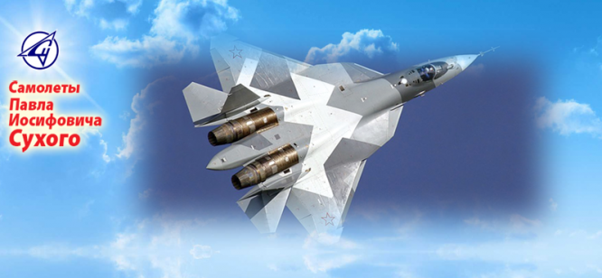 Су-57 (заводской индекс Т-50) — перспективный российский многофункциональный истребитель пятого поколения, разрабатываемый ОКБ имени П. О. Сухого в рамках проекта «ПАК ФА»