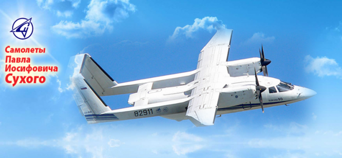 Су-80 (С-80) – самолёт для местных и региональных авиалиний разработки ОКБ Сухого. Разрабатывался в пассажирском (Су-80П) и грузо-пассажирском (Су-80ГП) варианте