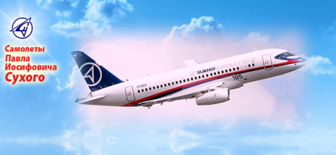 Sukhoi Superjet 100 – российский ближнемагистральный пассажирский самолёт, предназначенный для перевозки 98 пассажиров на дальность до 3000 или 4600 км