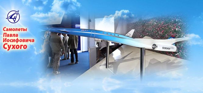 Sukhoi Supersonic Business Jet (SSBJ, С-21) – отменённый проект сверхзвукового пассажирского самолёта бизнес-класса, разрабатывавшегося ОКБ Сухого. В настоящее время дальнейшая судьба С-21 остаётся неясной