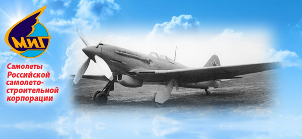 Высотный истребитель-перехватчик И-222 (3А). Первый полет – 1944 г.