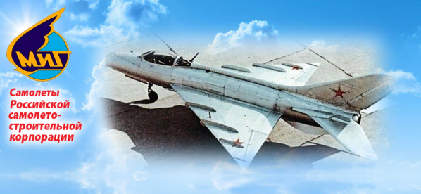 Экспериментальный истребитель Е-5. Первый полет – 1956 г.